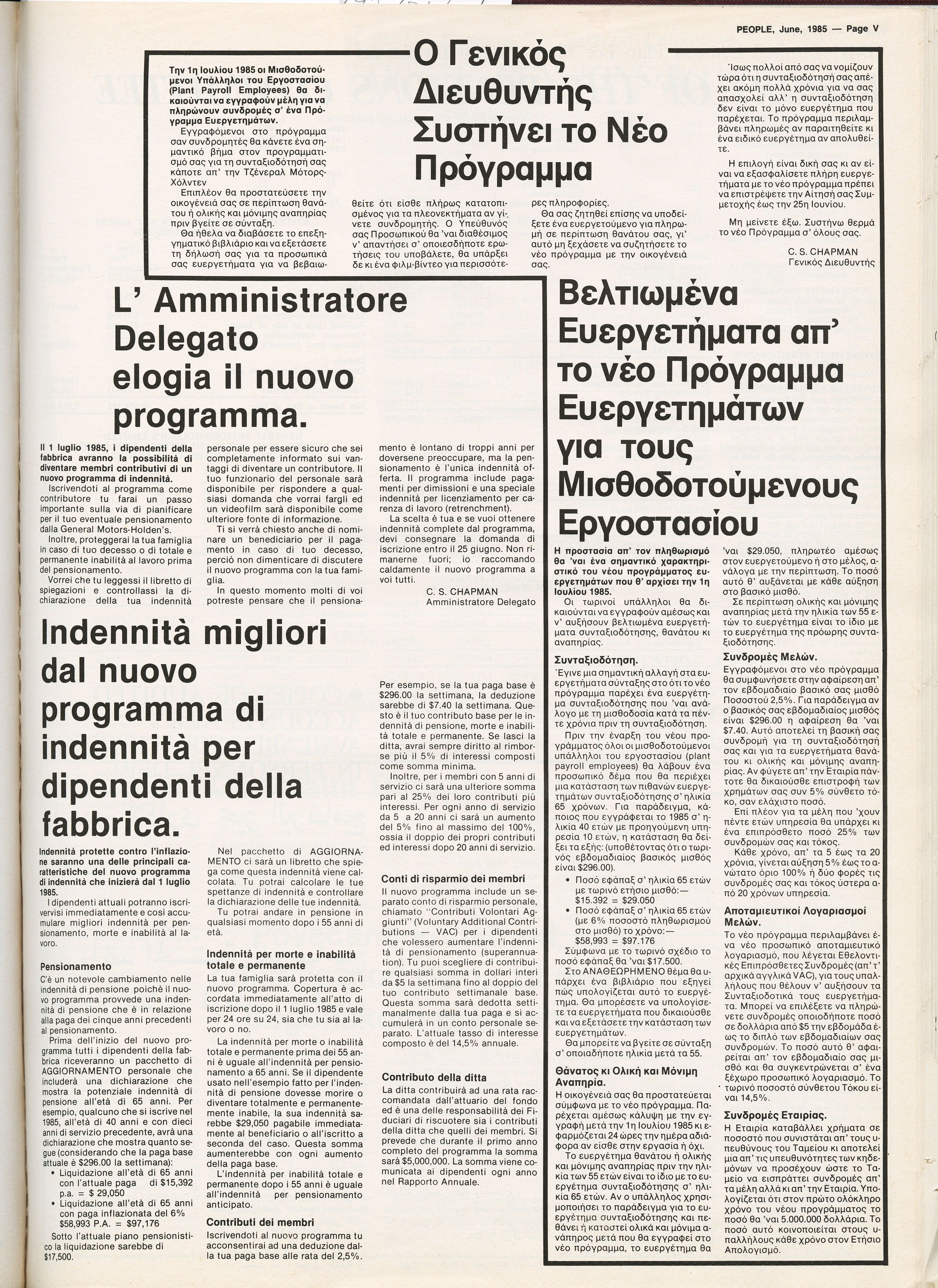 Articles in Italian and Greek in People June 1985. SLSA: BRG 213/92/32/2